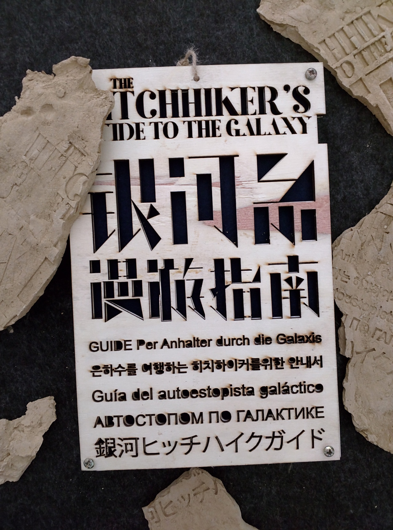概念书籍设计—《银河系漫游指南》——天津美术学院视觉传达大三作业（图ZMzA0ODMyODg=） - 书籍/画册 - 站酷设计师李凌昊原创素材 - 站酷ZCOOL