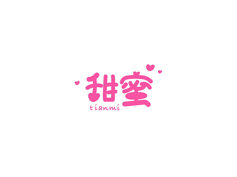 百字（61-80）（图ZNjM5ODE5NzY=） - 字体/字形 - 站酷设计师Udisk6353原创素材 - 站酷ZCOOL