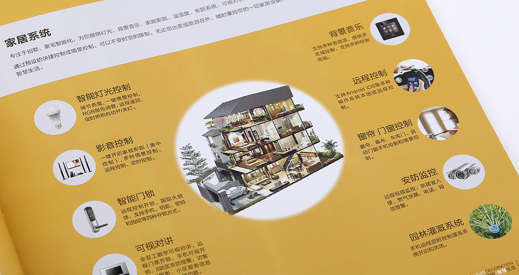 深圳创四方设计最新案例—紫金装饰画册设计（图ZNjQxNDU5NDg=） - 书籍/画册 - 站酷设计师深圳创四方设计原创素材 - 站酷ZCOOL