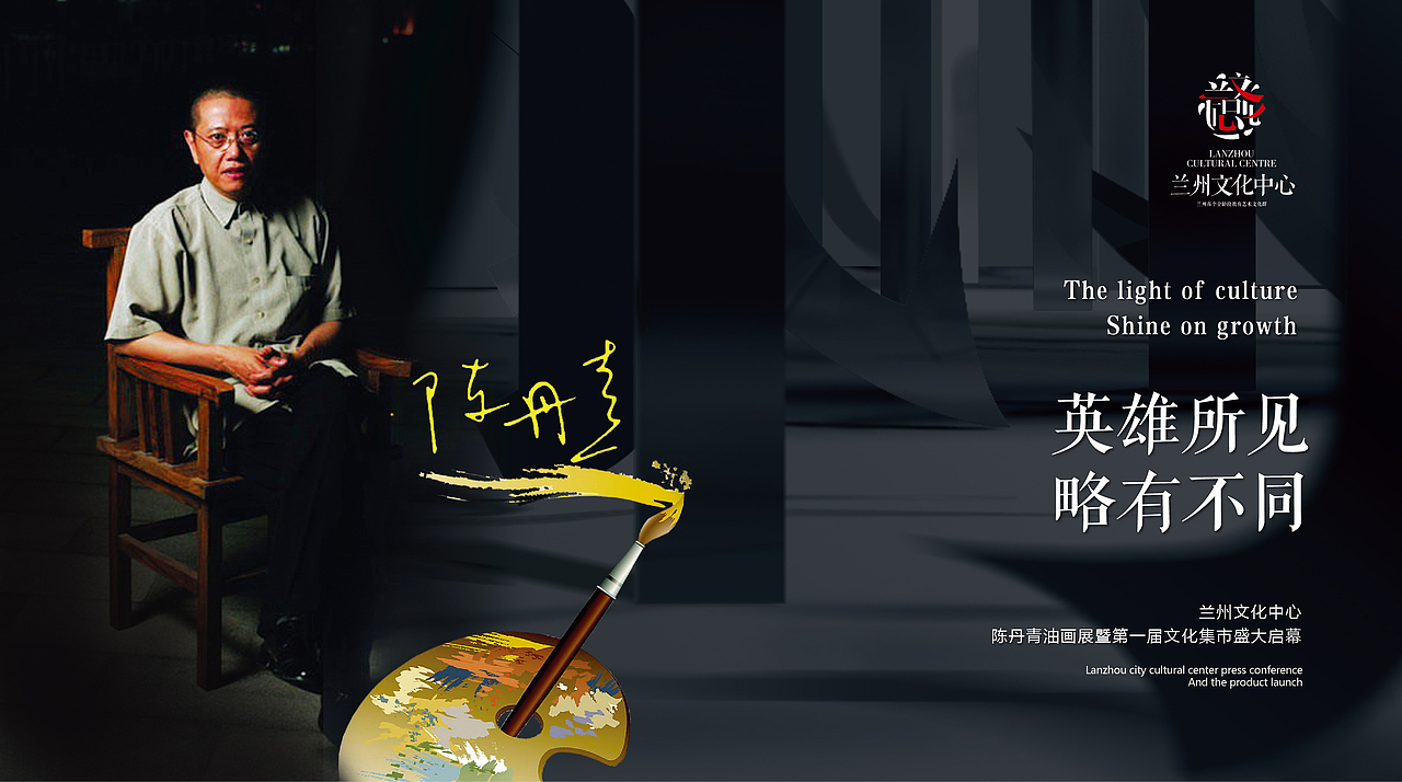 地产文化项目（图ZMTA3NzcwMTQ0） - 海报 - 站酷设计师牛振伟原创素材 - 站酷ZCOOL