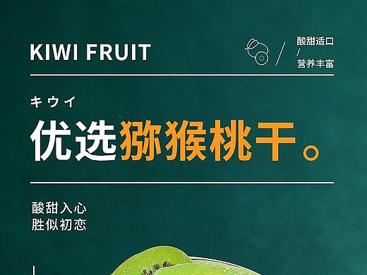 食品详情