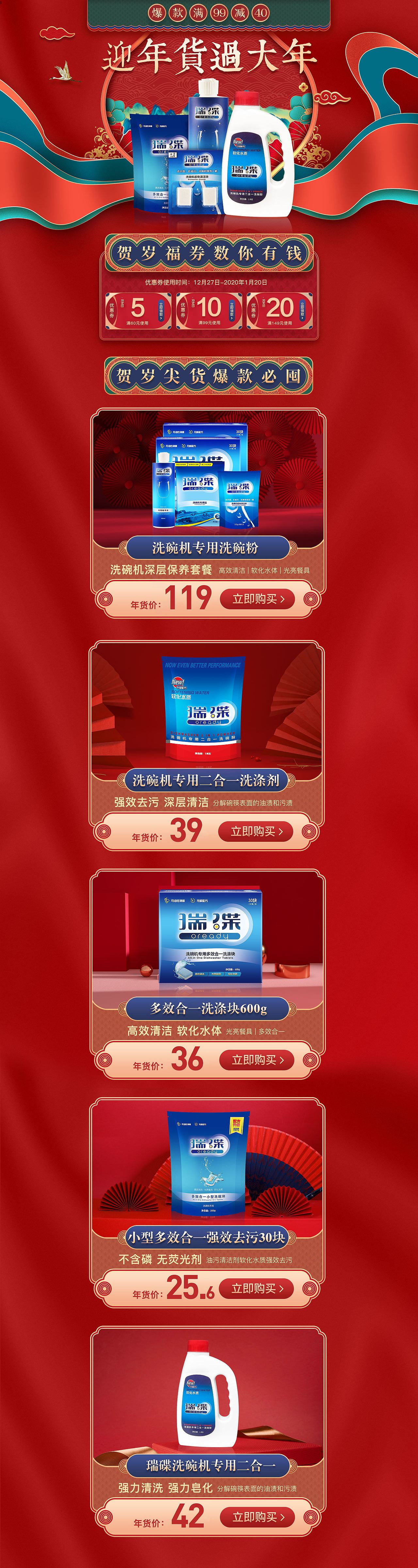 博世页面（图ZMTkxMjAzMjMy） - 其他平面 - 站酷设计师一个青春痘原创素材 - 站酷ZCOOL