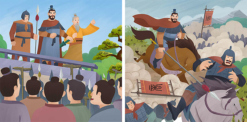 古代历史故事插图