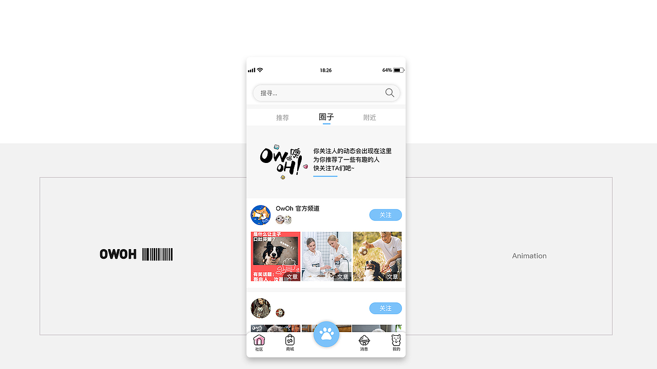 App手机端界面设计（图ZMjE5NzA3MjMy） - APP界面 - 站酷设计师Eiffor原创素材 - 站酷ZCOOL