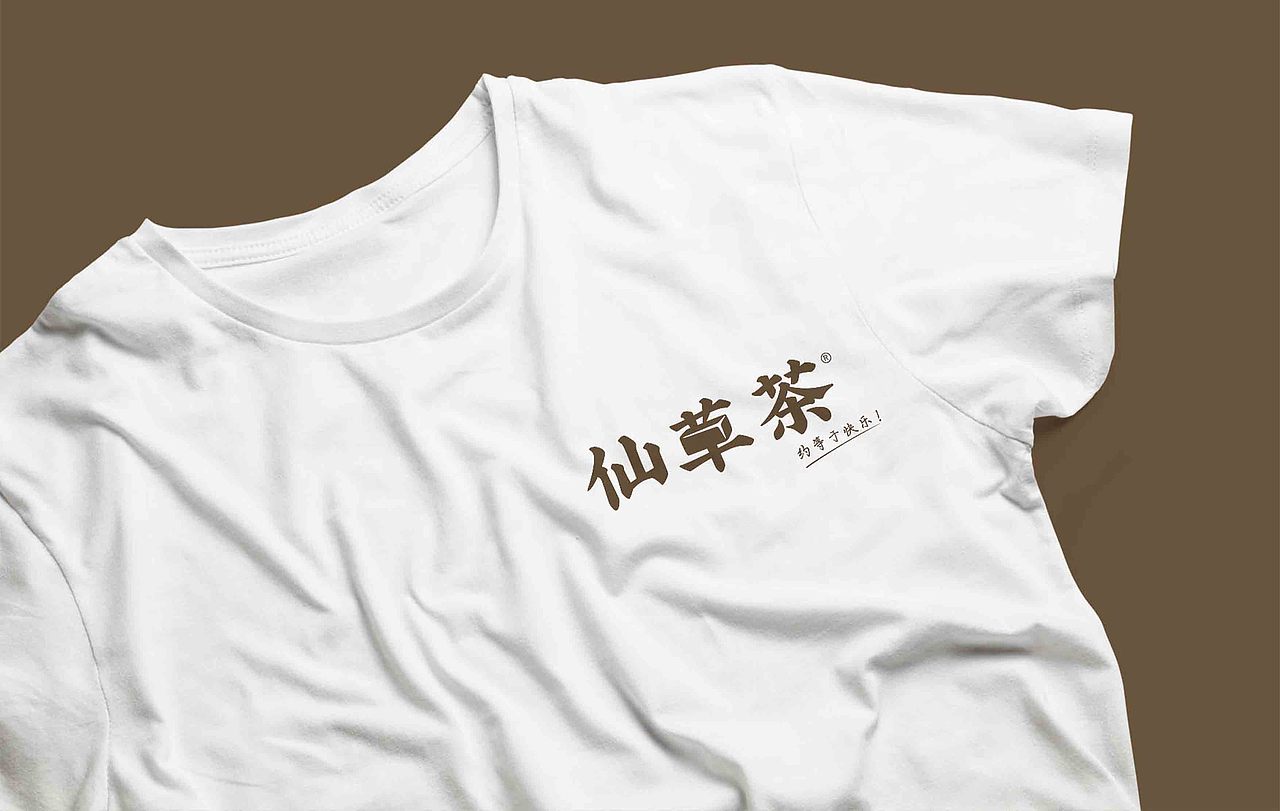 仙草茶（图ZMjU1MjIyMjQ4） - Logo - 站酷设计师黑长颈原创素材 - 站酷ZCOOL