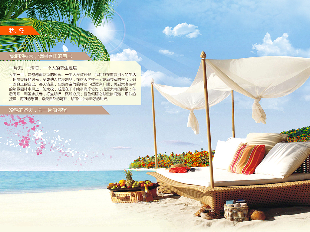 鲁能ipad应用（图ZMTIyODU0MTI=） - 主题/皮肤 - 站酷设计师cpyyddz原创素材 - 站酷ZCOOL