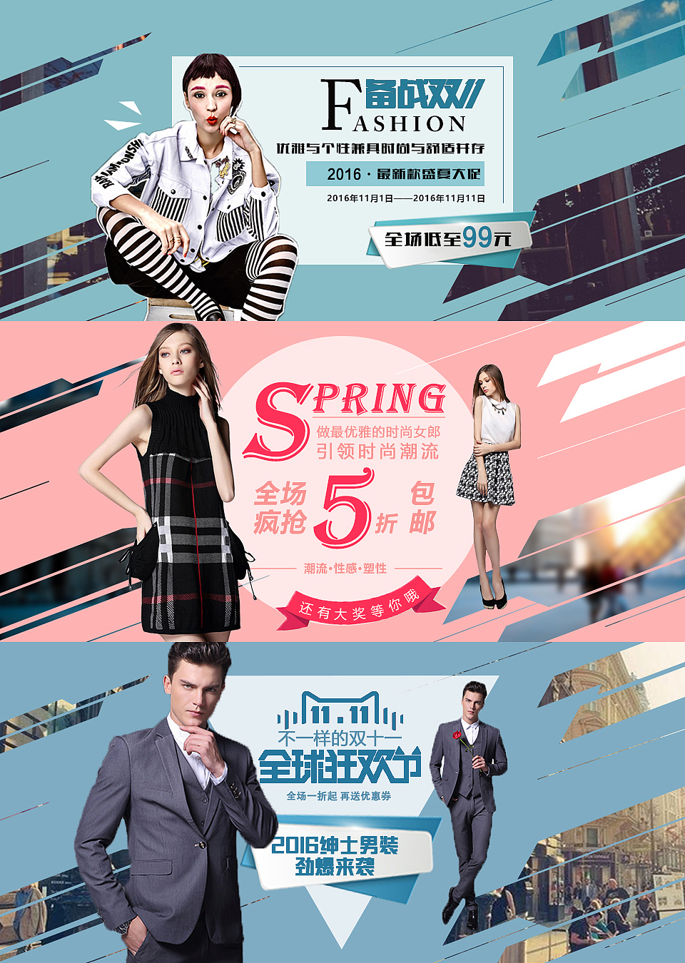 电商banner|网页|运营设计|sophia_yi_原创作品-站酷zcool