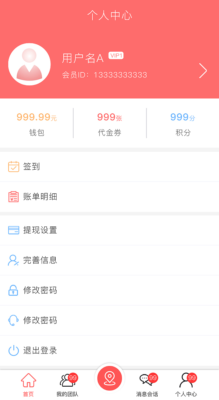 ----------------分割线----------------