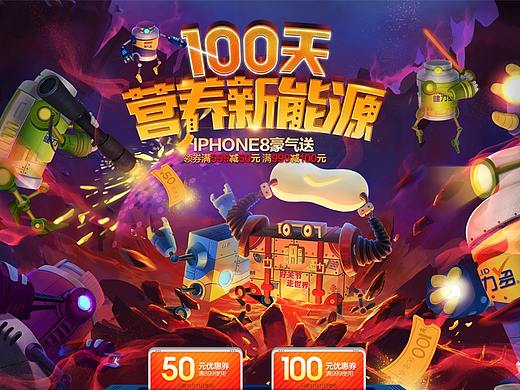 去年部分页面案例合集