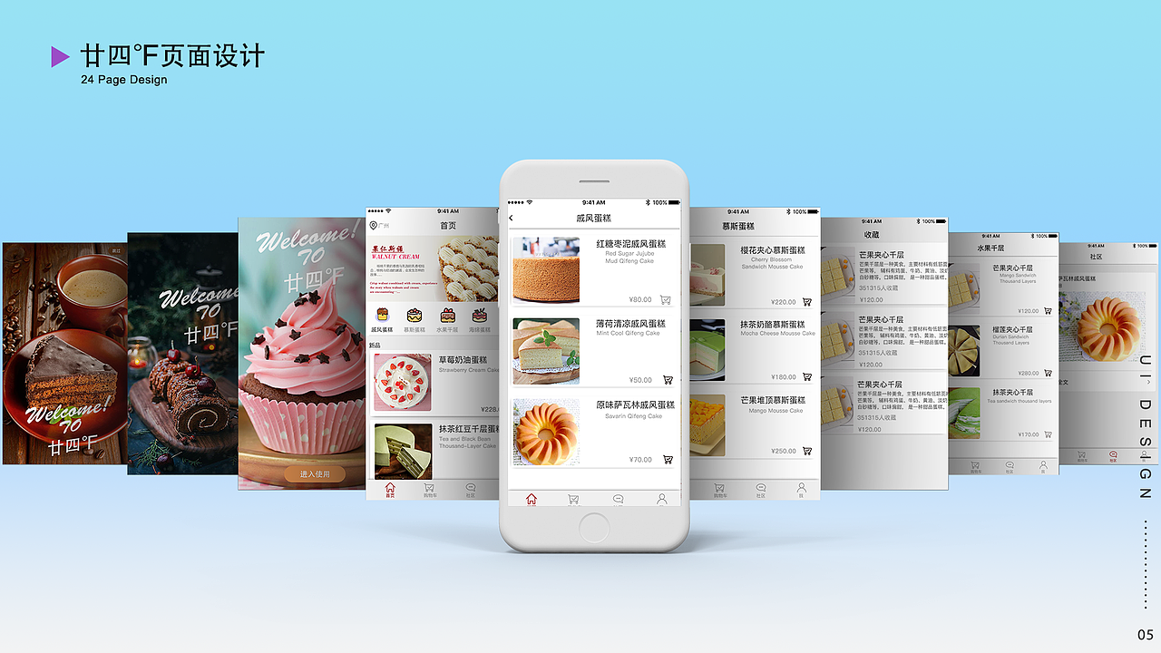 主题图标，APP界面，小程序（图ZMTU0Mjc3Mzk2） - APP界面 - 站酷设计师丿Sharp原创素材 - 站酷ZCOOL