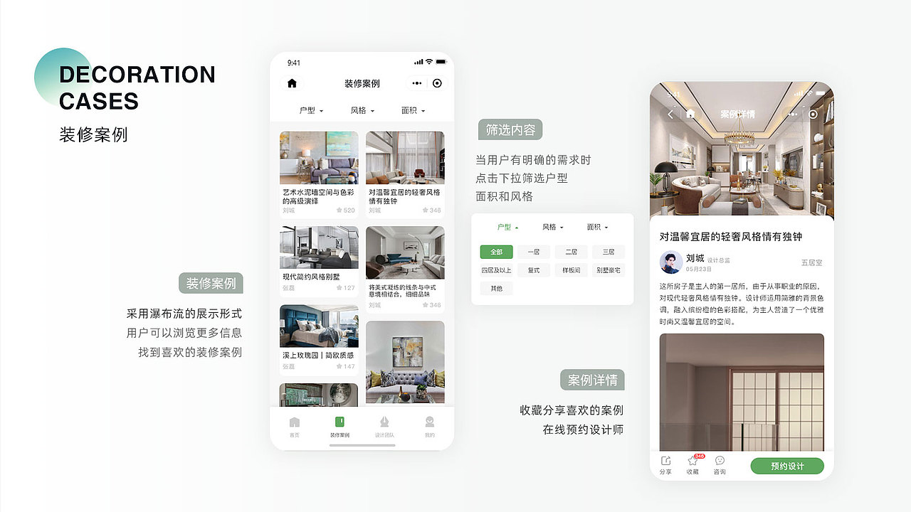 UI设计作品集（图ZMjY2MzU3MDYw） - APP界面 - 站酷设计师云上云杉原创素材 - 站酷ZCOOL