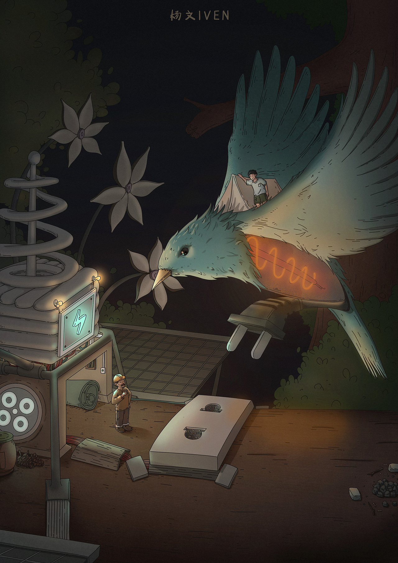 「候鸟的灯」大城市流浪图鉴（图ZMjc5MzQzMzc2） - 创作习作 - 站酷设计师杨文OwenYang原创素材 - 站酷ZCOOL