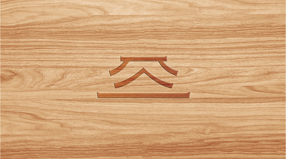 公望健康logo提案（图ZODQyNzU5NDg=） - Logo - 站酷设计师啊KKing原创素材 - 站酷ZCOOL