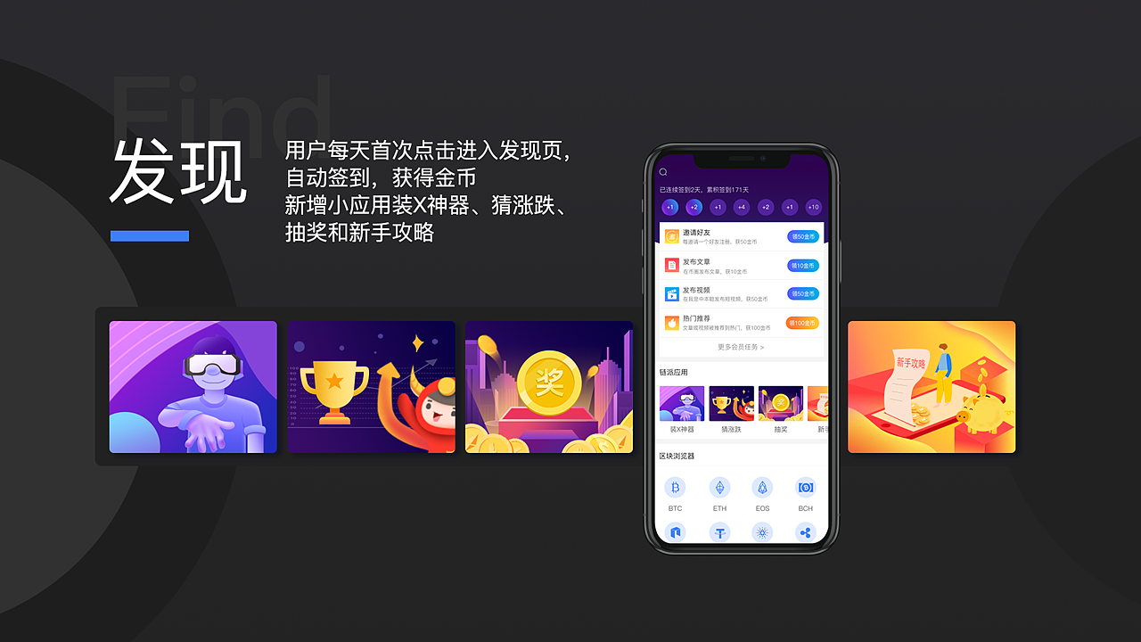作品集2019（图ZMTUyNjUwNzgw） - APP界面 - 站酷设计师权权原创素材 - 站酷ZCOOL