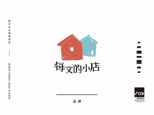 视觉种子——|每文的小店|台湾小众餐饮品牌
