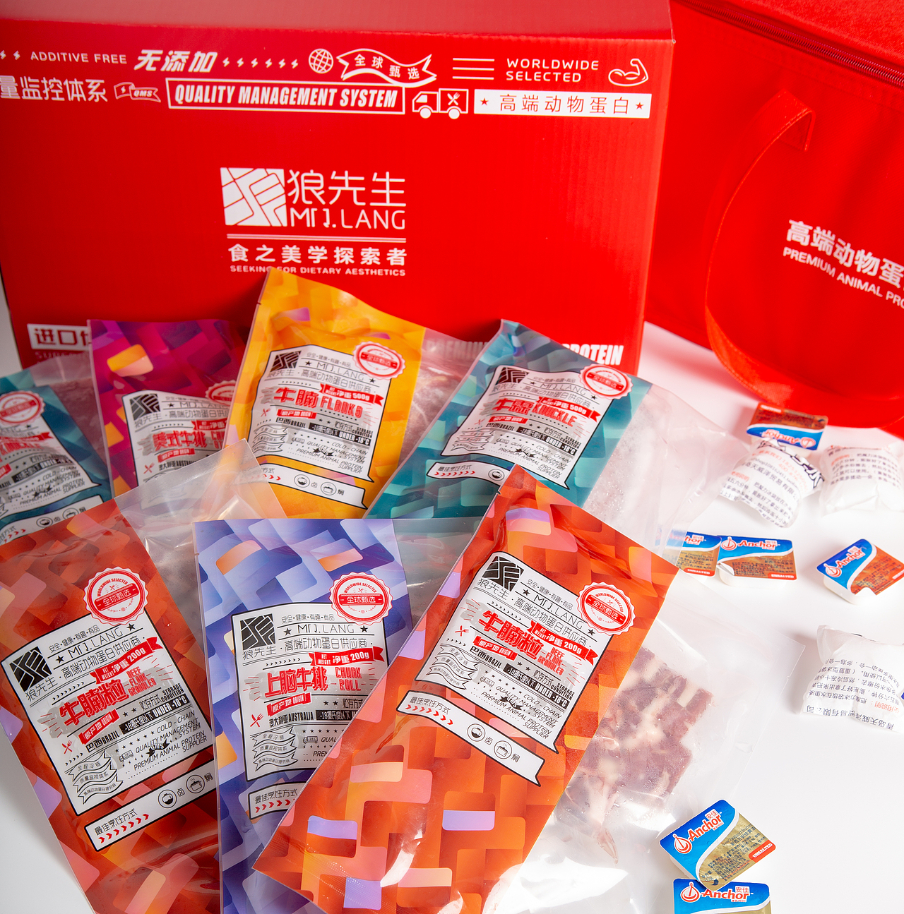 狼先生 | Mr.Lang | 品牌形象设计