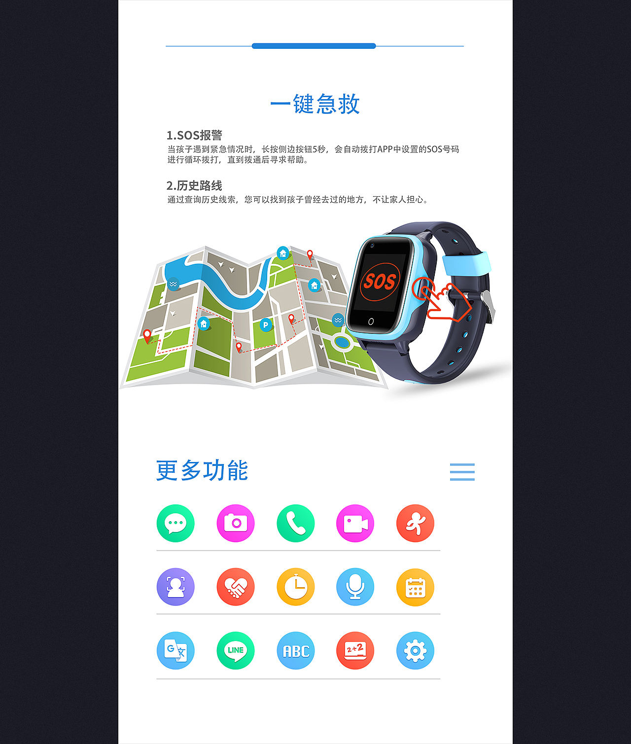 智能设备详情页(图ZMjI0NTQxMDQw) - 电商 - 站酷设计师闹7闹原创素材 - 站酷ZCOOL