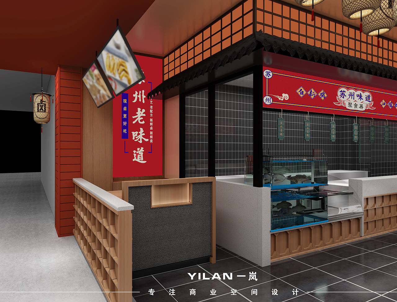聚食再苏州味道（图ZMjQxOTE0MTgw） - 家装设计 - 站酷设计师一岚设计原创素材 - 站酷ZCOOL