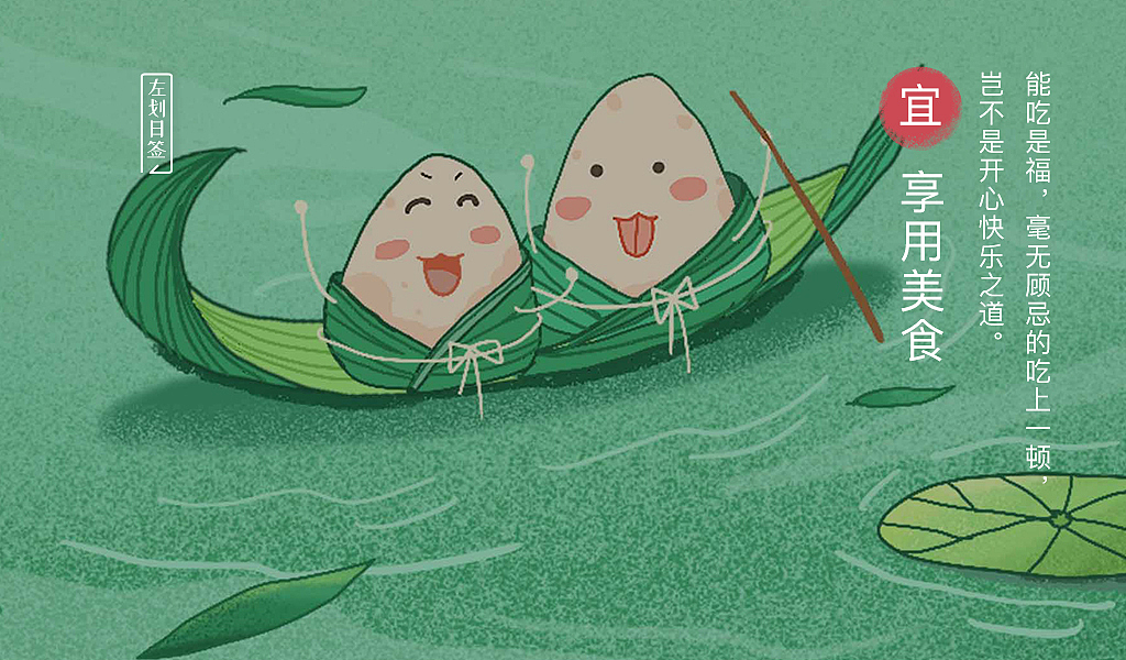 插画手绘作品集手机壳等2020年总结