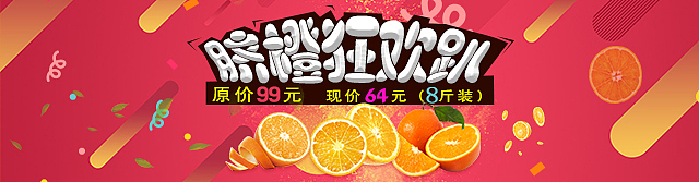 产品活动banner（图ZNjQ4NDg2NTI=） - 电商 - 站酷设计师三只猫儿原创素材 - 站酷ZCOOL