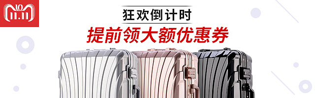 箱包钻展图（图ZMTQzMjM4NjYw） - 电商 - 站酷设计师傅时尉原创素材 - 站酷ZCOOL