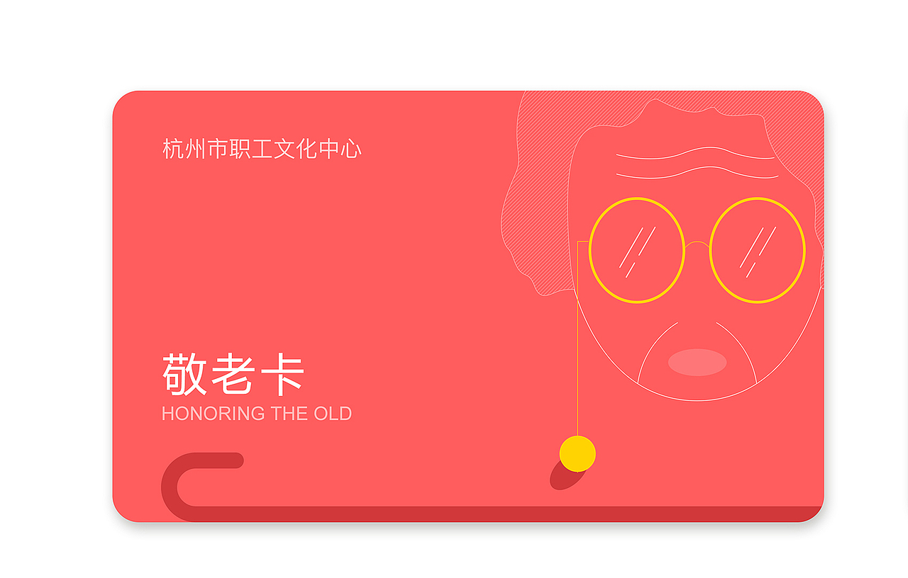 卡片设计（图ZMjA2MDEwNDYw） - 其他平面 - 站酷设计师Papaw原创素材 - 站酷ZCOOL