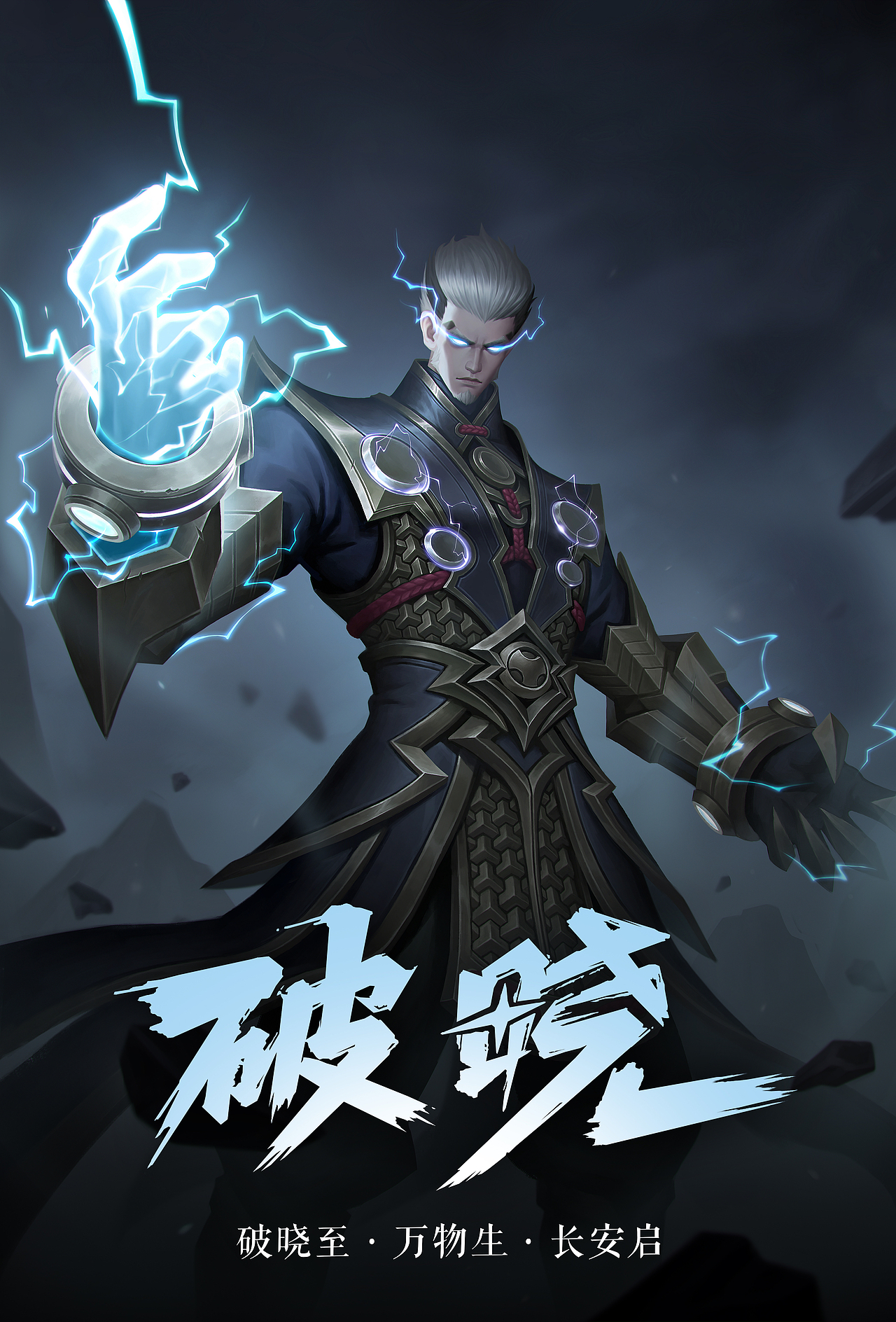 司空震