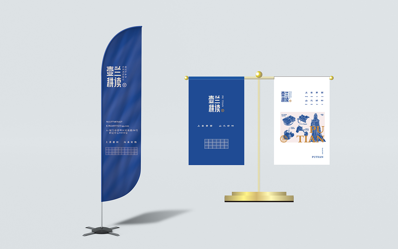 壶兰耕读-莆田农产项目品牌视觉（图ZMjQ1MzA1NzIw） - 品牌 - 站酷设计师Rutopia笑容原创素材 - 站酷ZCOOL
