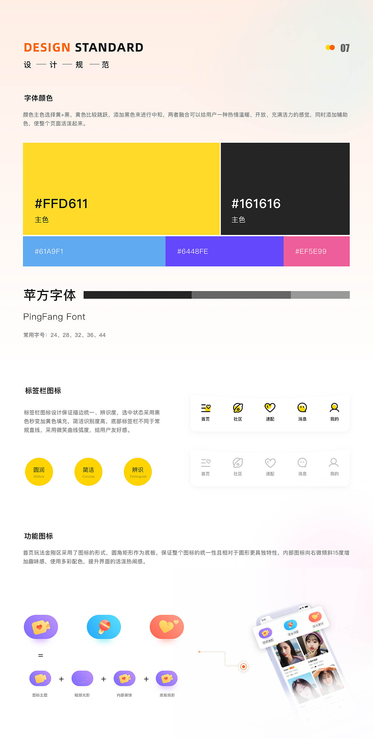 2021年作品集（图ZMjY0MjY2MzY4） - APP界面 - 站酷设计师z十一原创素材 - 站酷ZCOOL