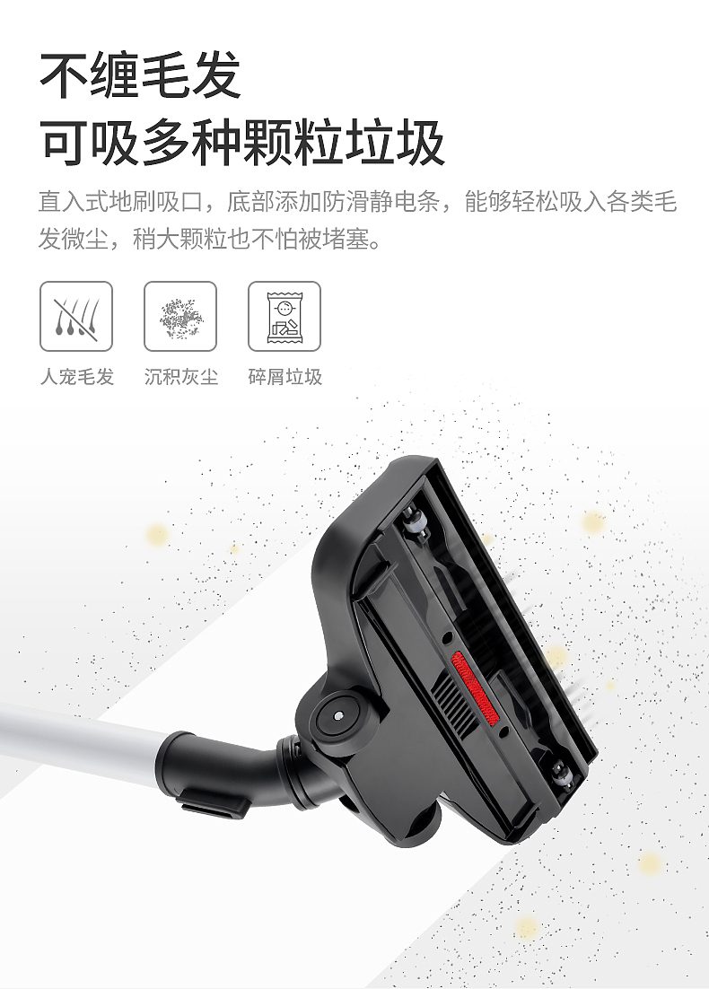 吸尘器低配版（图ZMTgxMTM5MTgw） - 电商 - 站酷设计师MomoLilac原创素材 - 站酷ZCOOL