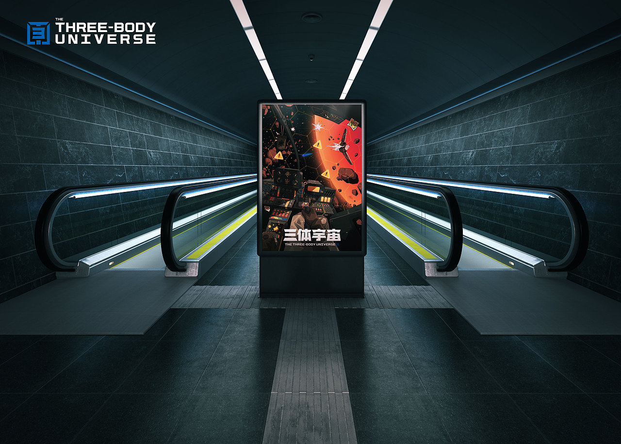 #三体创业合伙人计划#水滴破坏舰队#（图ZMjgwNTAwNTcy） - IP形象 - 站酷设计师大脑荷载原创素材 - 站酷ZCOOL