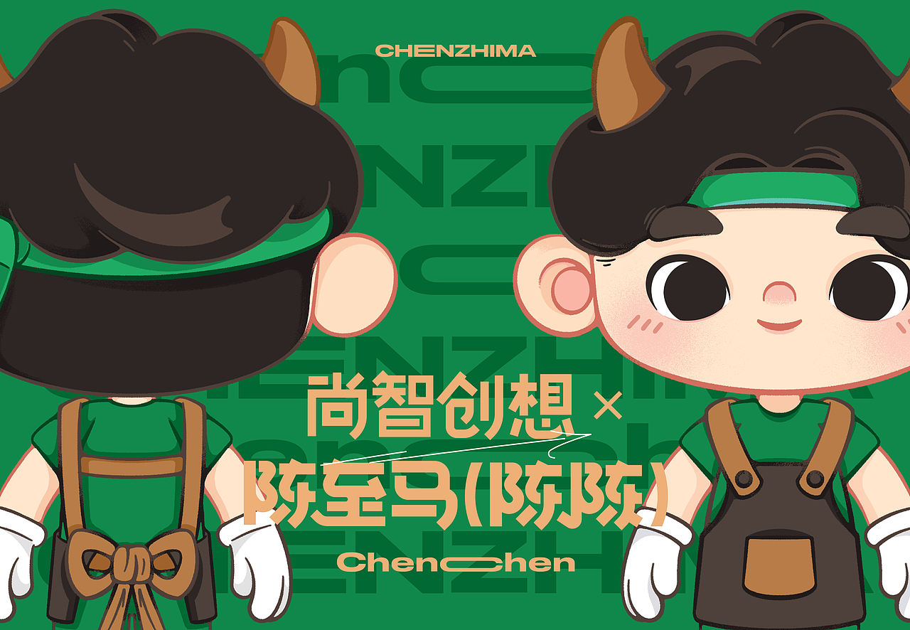 SAGE尚智2021年度IP作品合集（图ZMjgyMzQyMDA0） - IP形象 - 站酷设计师尚智品牌和IP设计原创素材 - 站酷ZCOOL