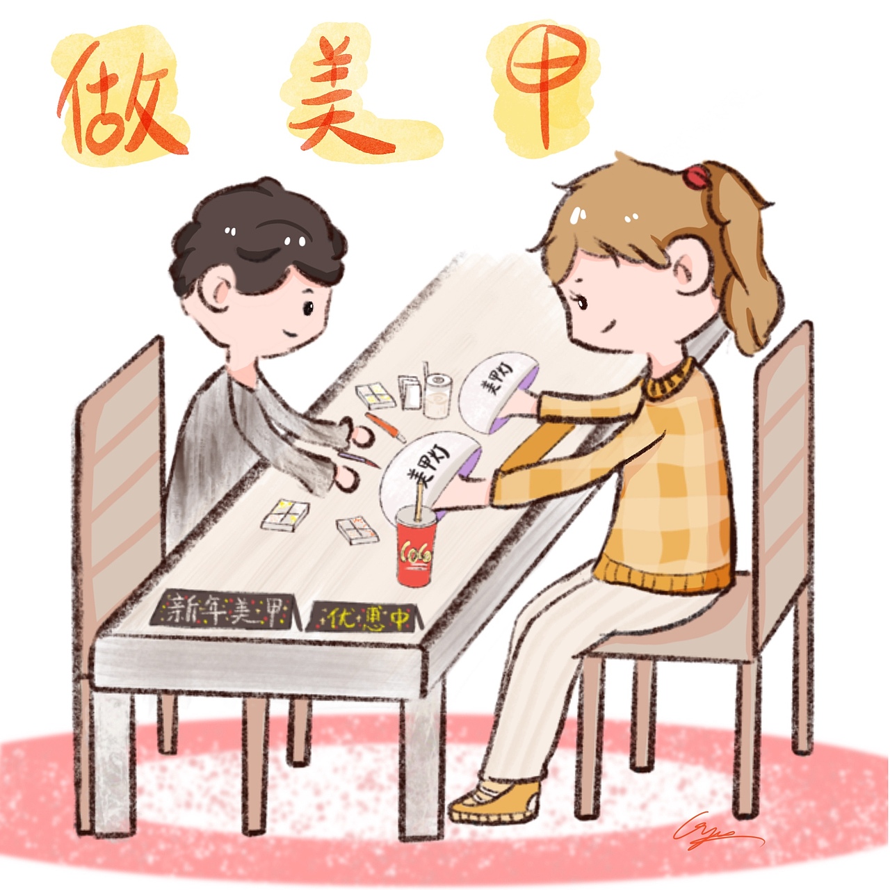 女生🧚新年⭐️三件套