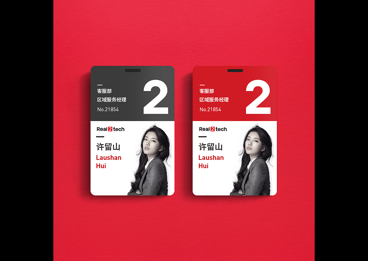 企业工作证 ID card 工牌门卡（图ZNTY4MTcwOTY=） - 品牌 - 站酷设计师唔关事原创素材 - 站酷ZCOOL