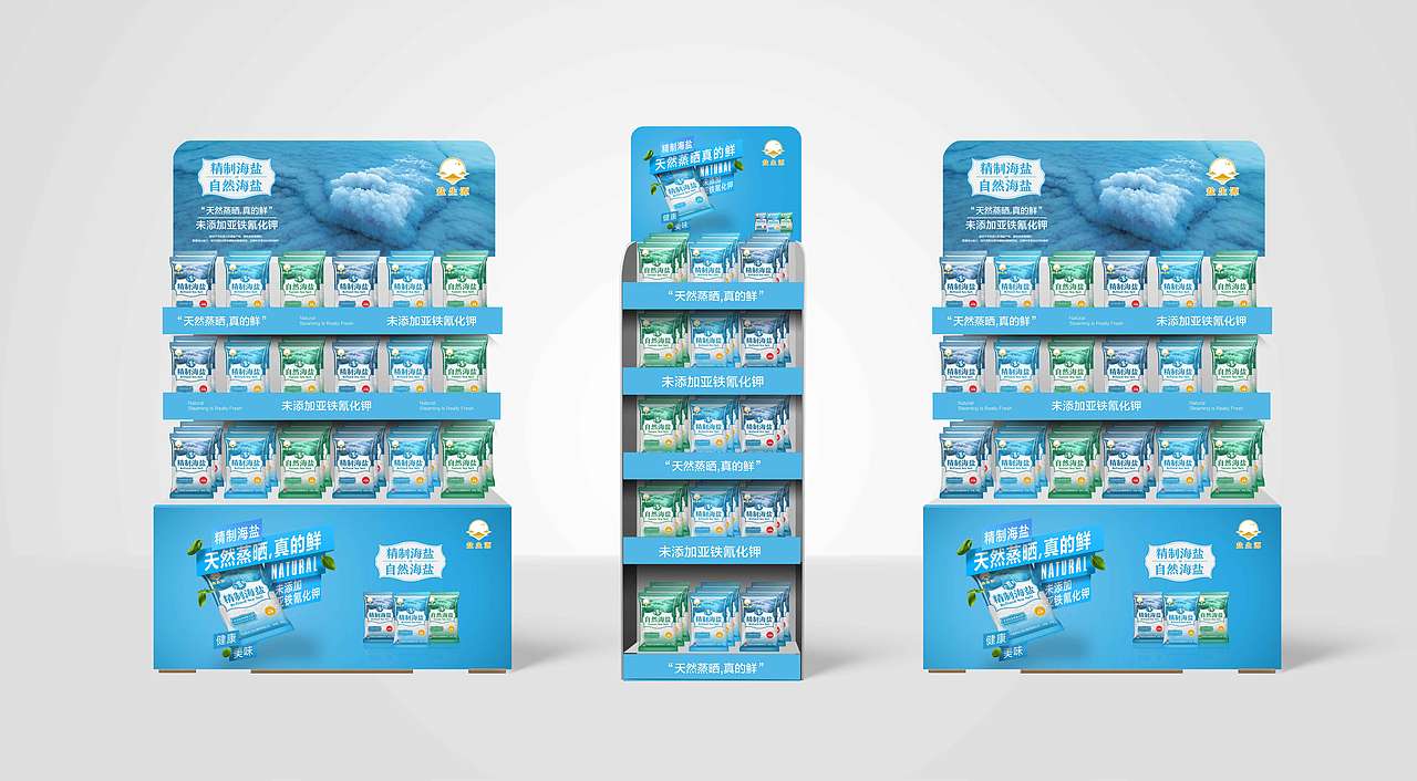 自然海盐包装（图ZMTg1NDUxMjA0） - 包装 - 站酷设计师深秋的微笑原创素材 - 站酷ZCOOL