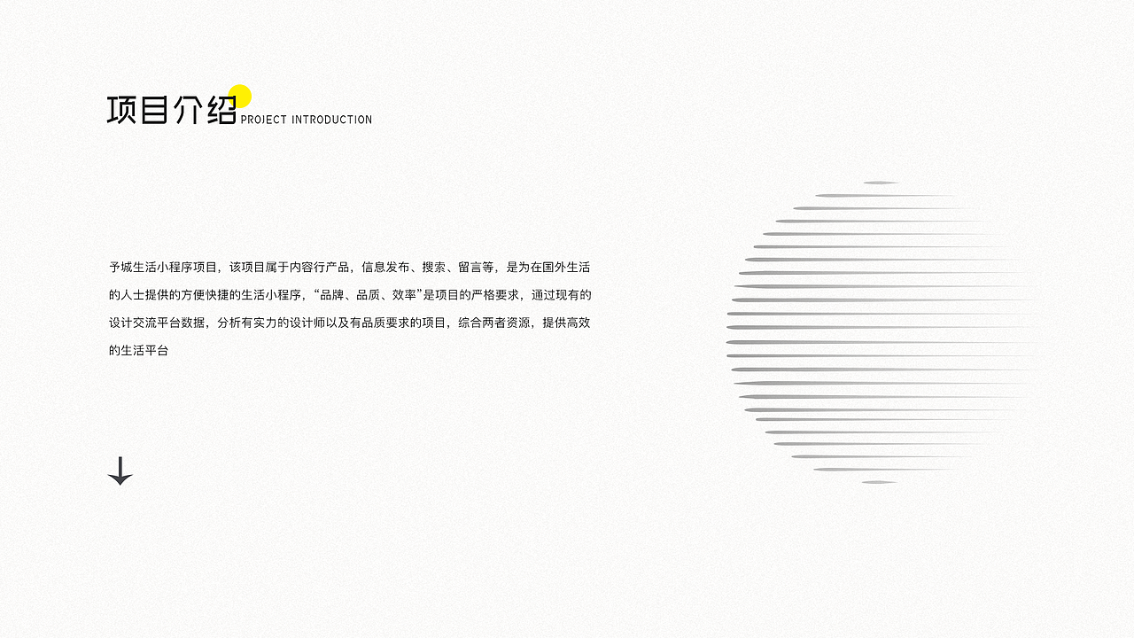 新像素最新线下班学员作品展示（上）（图ZMjczMzA0NTc2） - APP界面 - 站酷设计师新像素UI教育原创素材 - 站酷ZCOOL