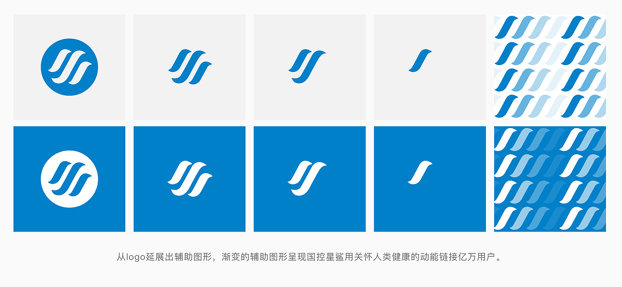 辅助图形设计辅助图形与色彩搭配logo与周年徽标声明:站酷(zcool)内