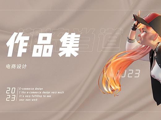 作品集(有意者私)