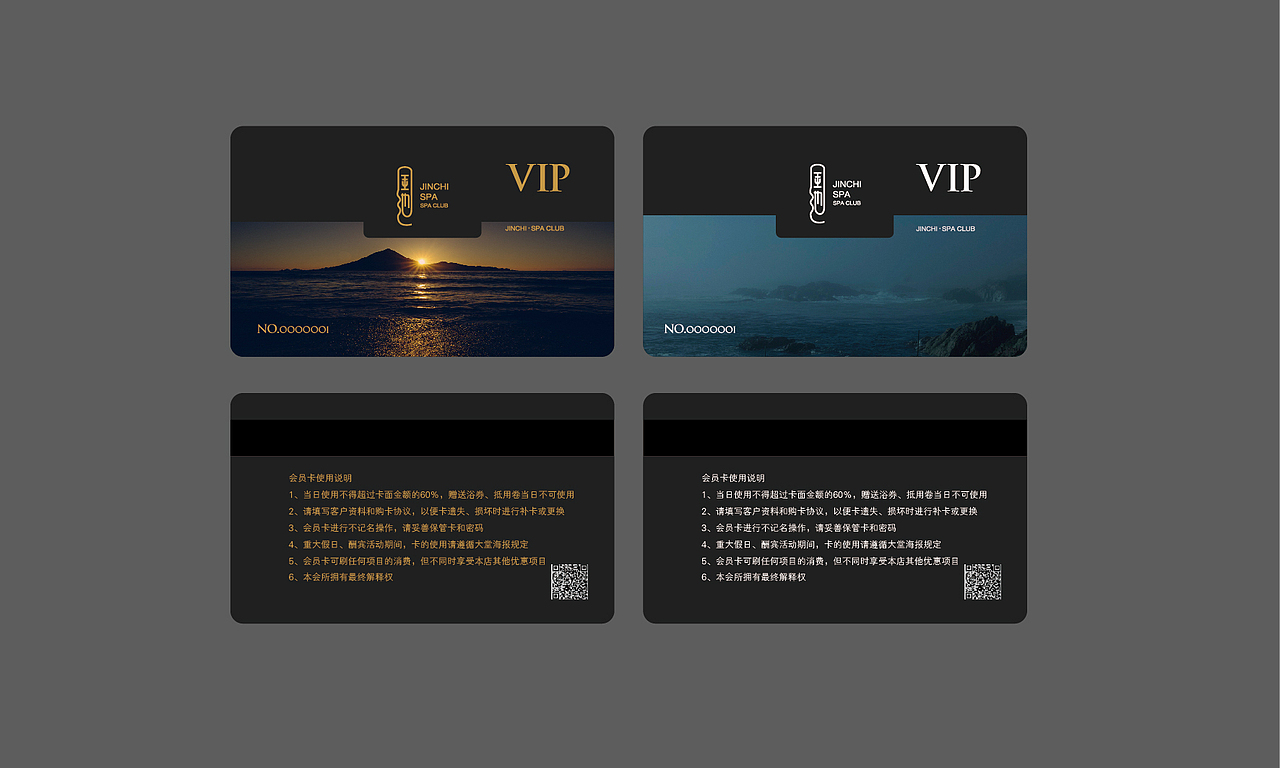 金池SPA logo最终稿 浴室（图ZMjE3NTgxOTY=） - 品牌 - 站酷设计师金缚原创素材 - 站酷ZCOOL