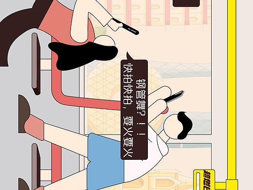 超燃巴士