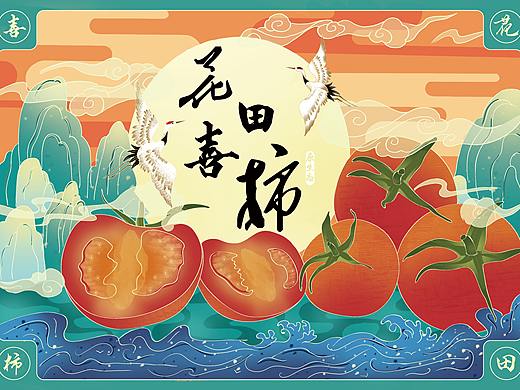 “花田喜柿”原生态西红柿国潮风包装设计