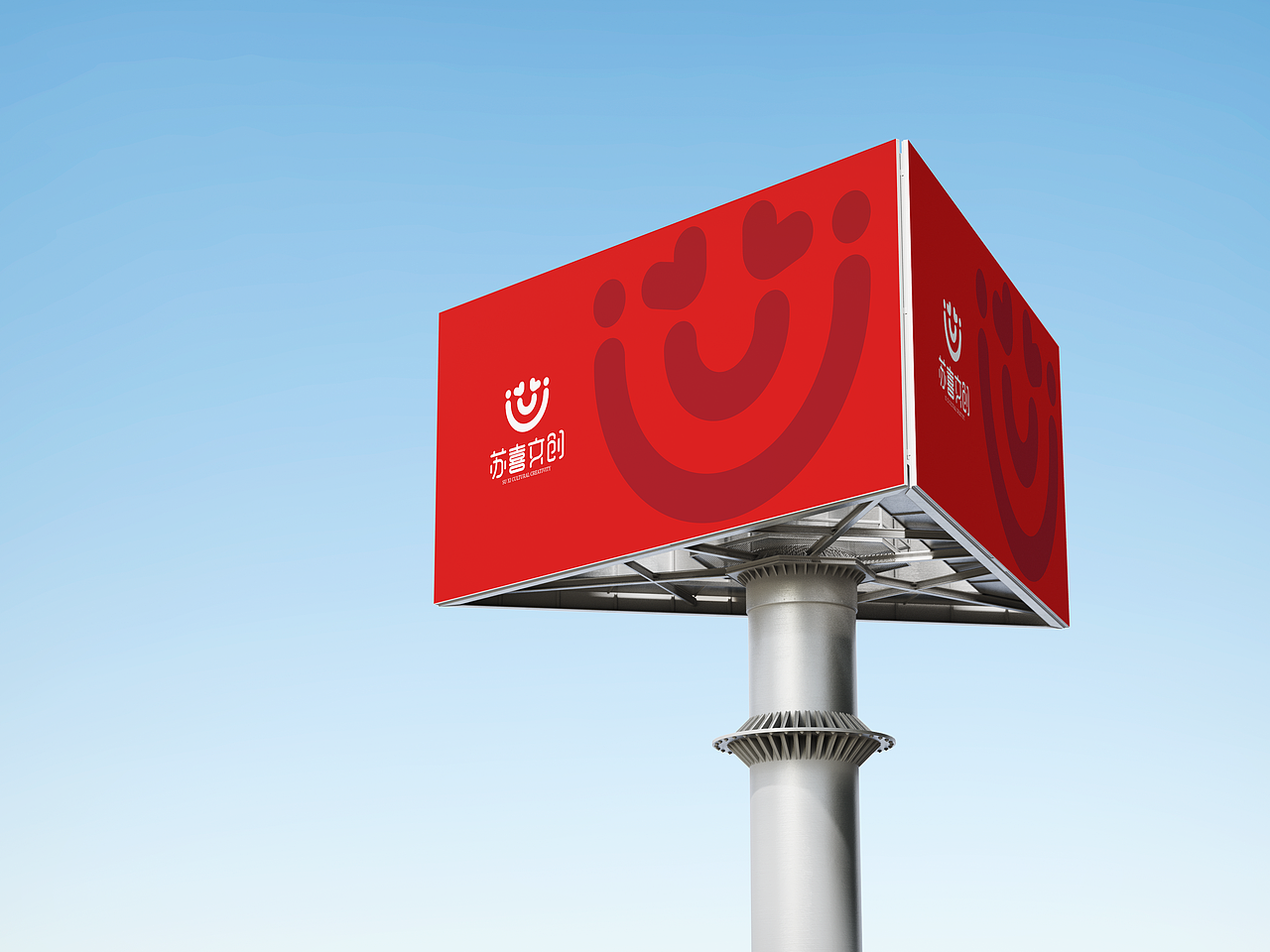 苏喜文创（图ZMzA2NzMwMDEy） - Logo - 站酷设计师zhoujie305原创素材 - 站酷ZCOOL