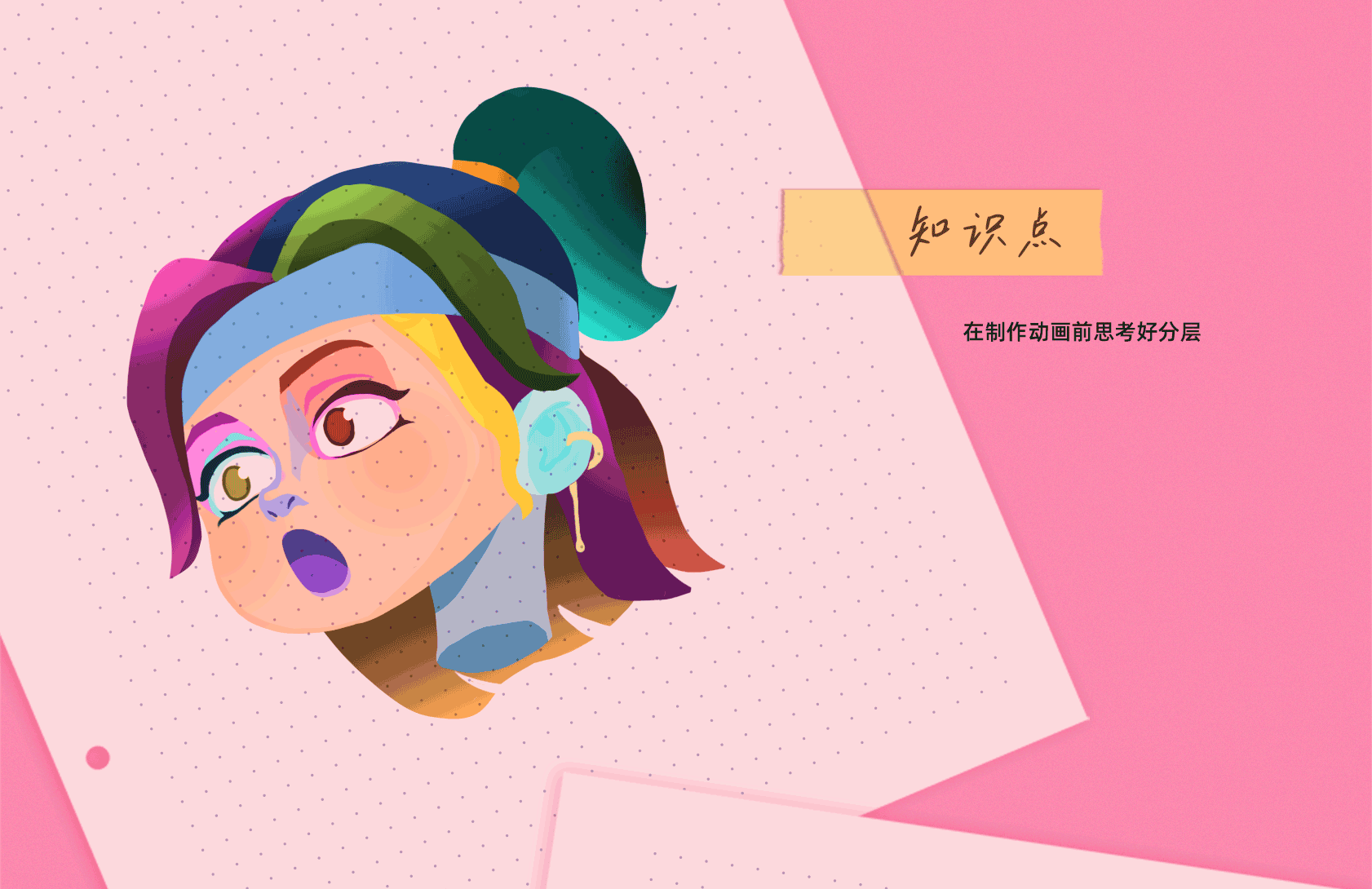 2022插画动效笔记（图ZMzExMTA3MjI4） - 动效设计 - 站酷设计师召南IBK原创素材 - 站酷ZCOOL