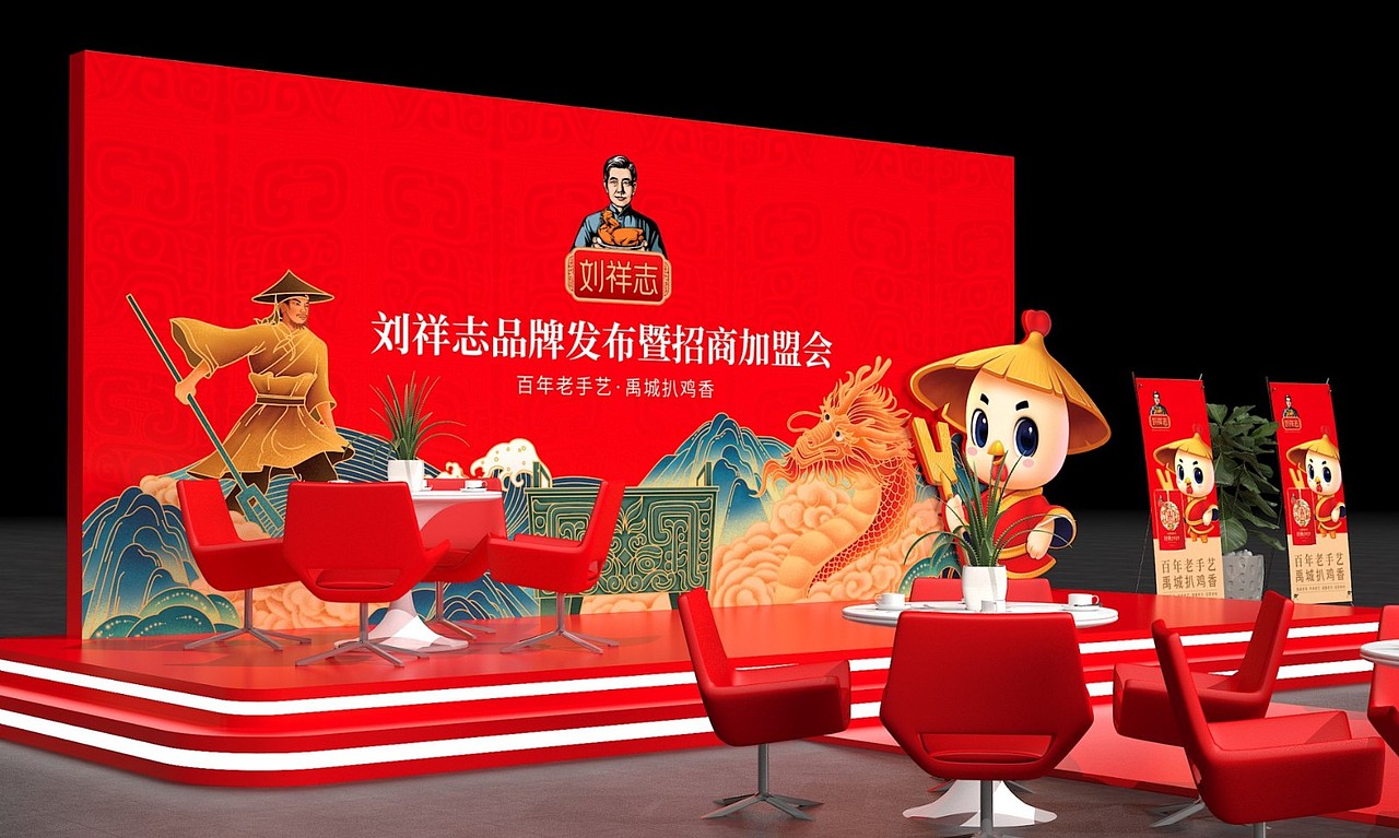 刘祥志扒鸡 ——徐桂亮品牌设计！（图ZMzY1ODc5OTIw） - 包装 - 站酷设计师徐桂亮品牌设计原创素材 - 站酷ZCOOL