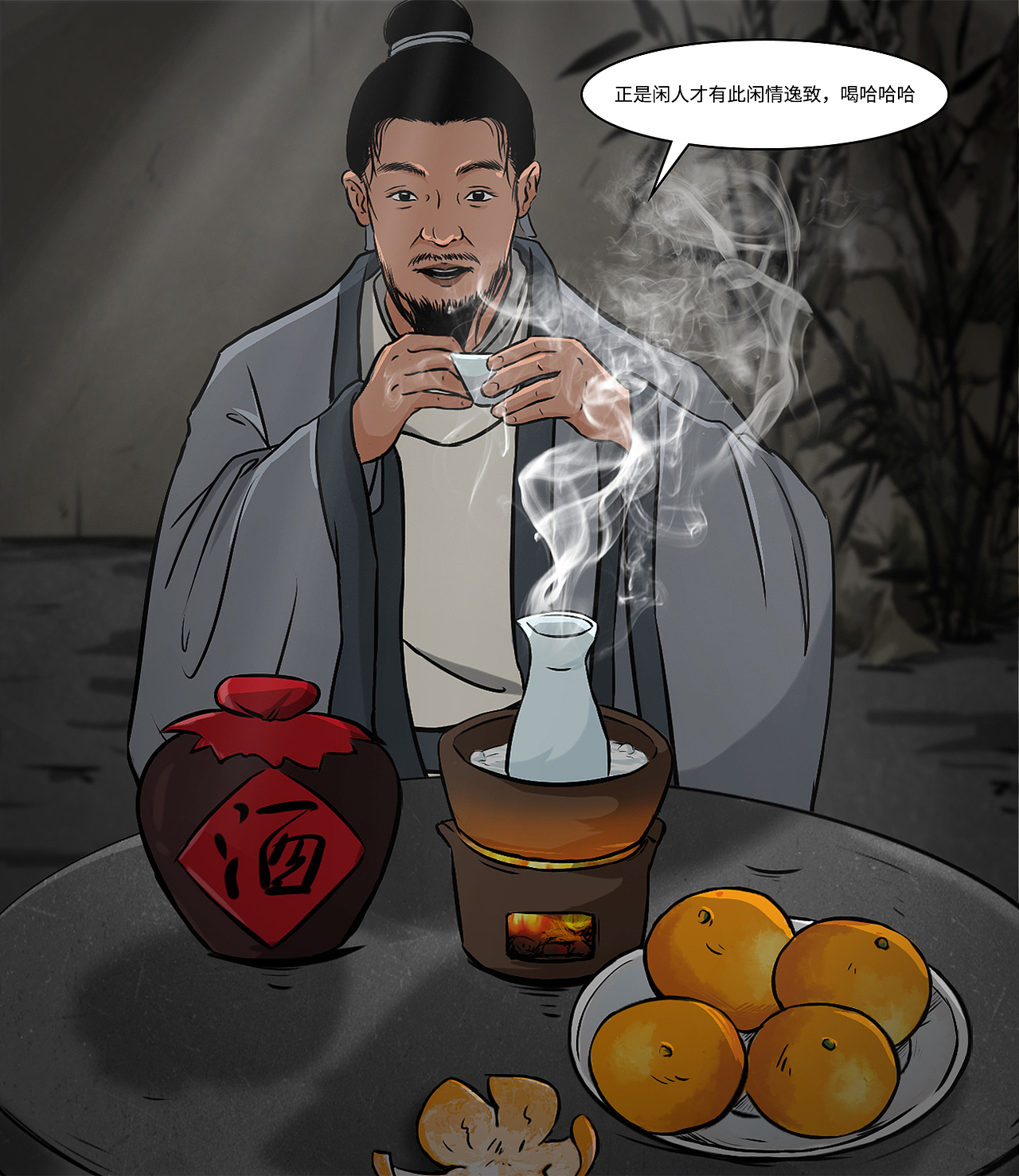 苏东坡以橙会友（图ZMzM1MzE0MDk2） - 动画片 - 站酷设计师秋半水原创素材 - 站酷ZCOOL