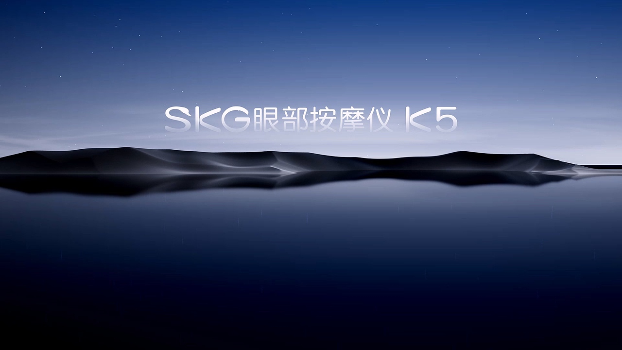 电商产品动画 | SKG眼部按摩仪K5（图ZMzI4MDg1MTI0） - 动画/影视 - 站酷设计师Ctrl_ZZZ原创素材 - 站酷ZCOOL