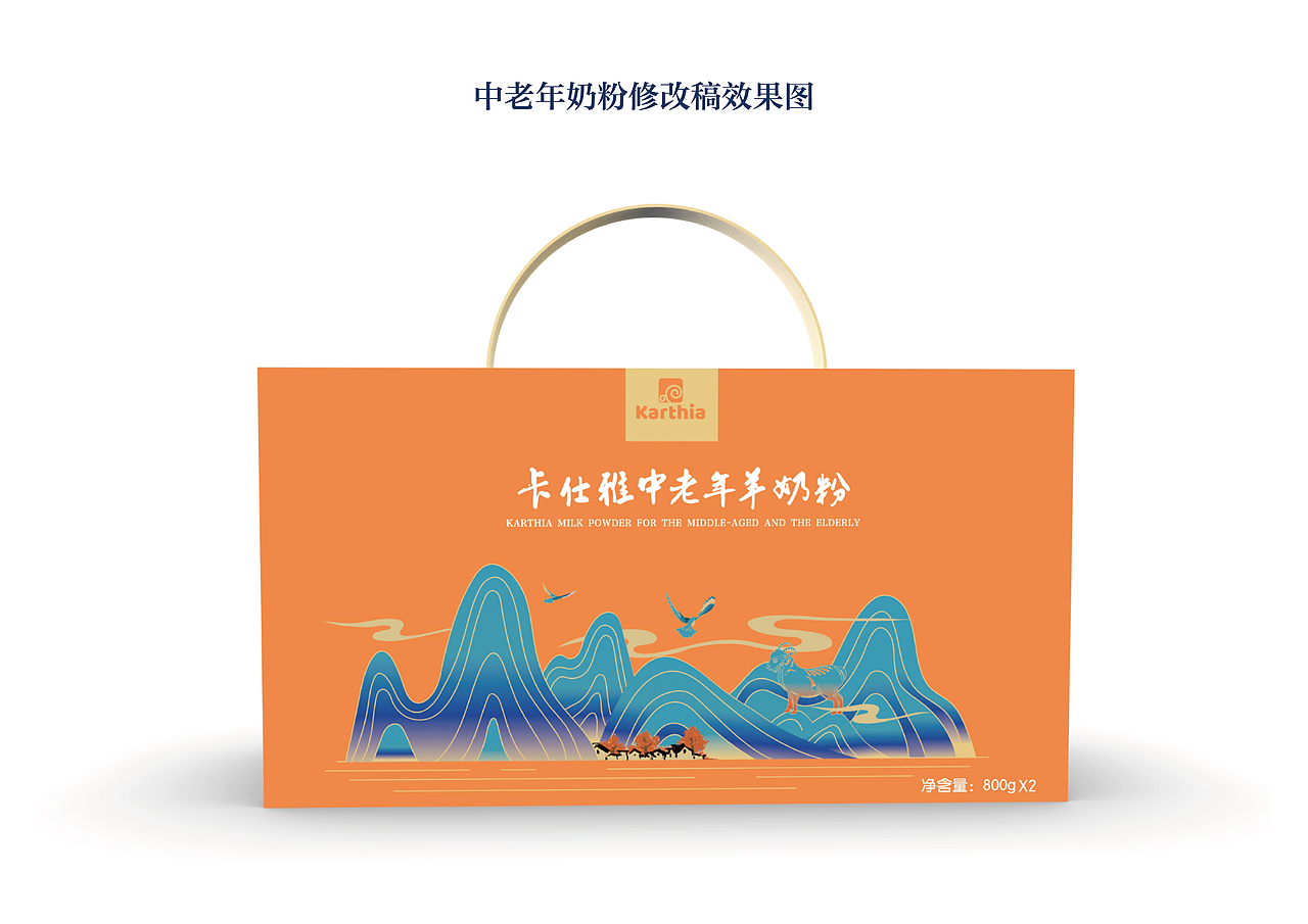 近期羊奶粉包装方案设计（图ZMzQyMTY0ODc2） - 图案 - 站酷设计师Harith浩先森原创素材 - 站酷ZCOOL