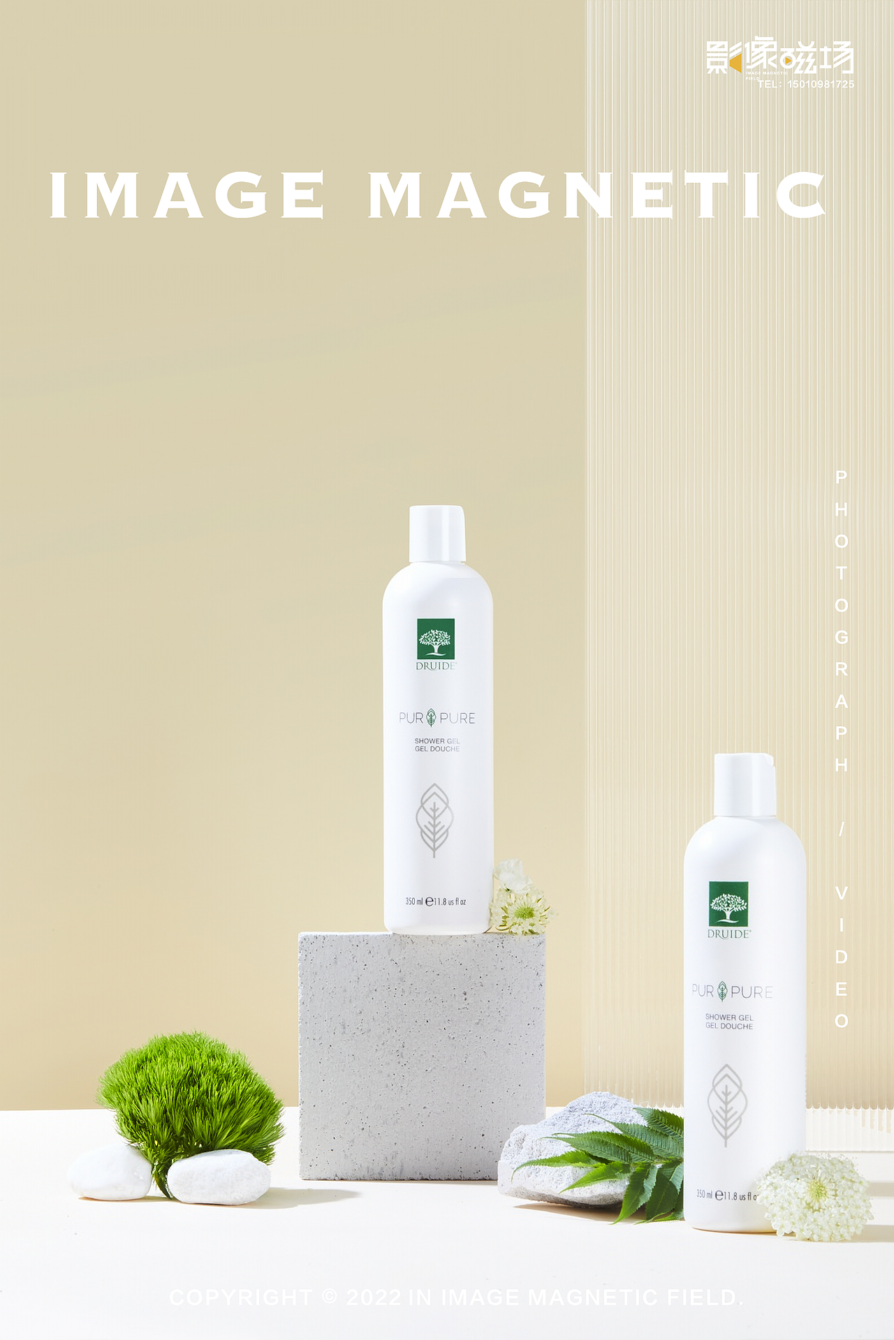 DRUIDE ｜ 护肤品拍摄 ｜ 静物拍摄美妆拍摄商业摄影（图ZMzEzMzczNjg4） - 产品摄影 - 站酷设计师影像磁场原创素材 - 站酷ZCOOL