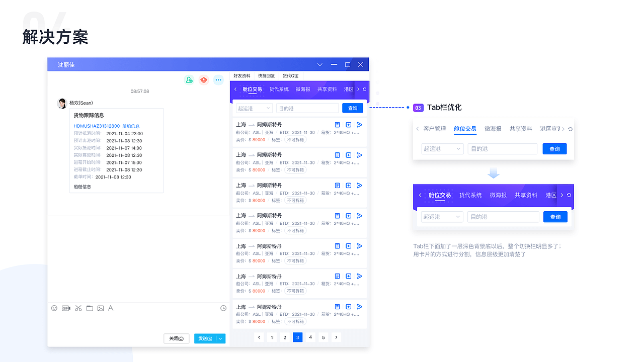 2022UI作品集（图ZMzE2MjU0NjA0） - 其他UI - 站酷设计师浮生浅若梦原创素材 - 站酷ZCOOL