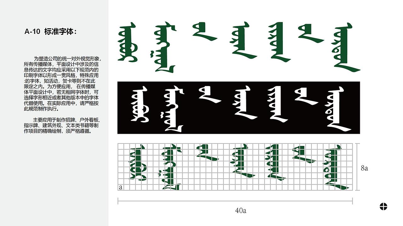 内蒙古美术馆标志设计（图ZMzA1MjcyOTUy） - Logo - 站酷设计师jtwone原创素材 - 站酷ZCOOL